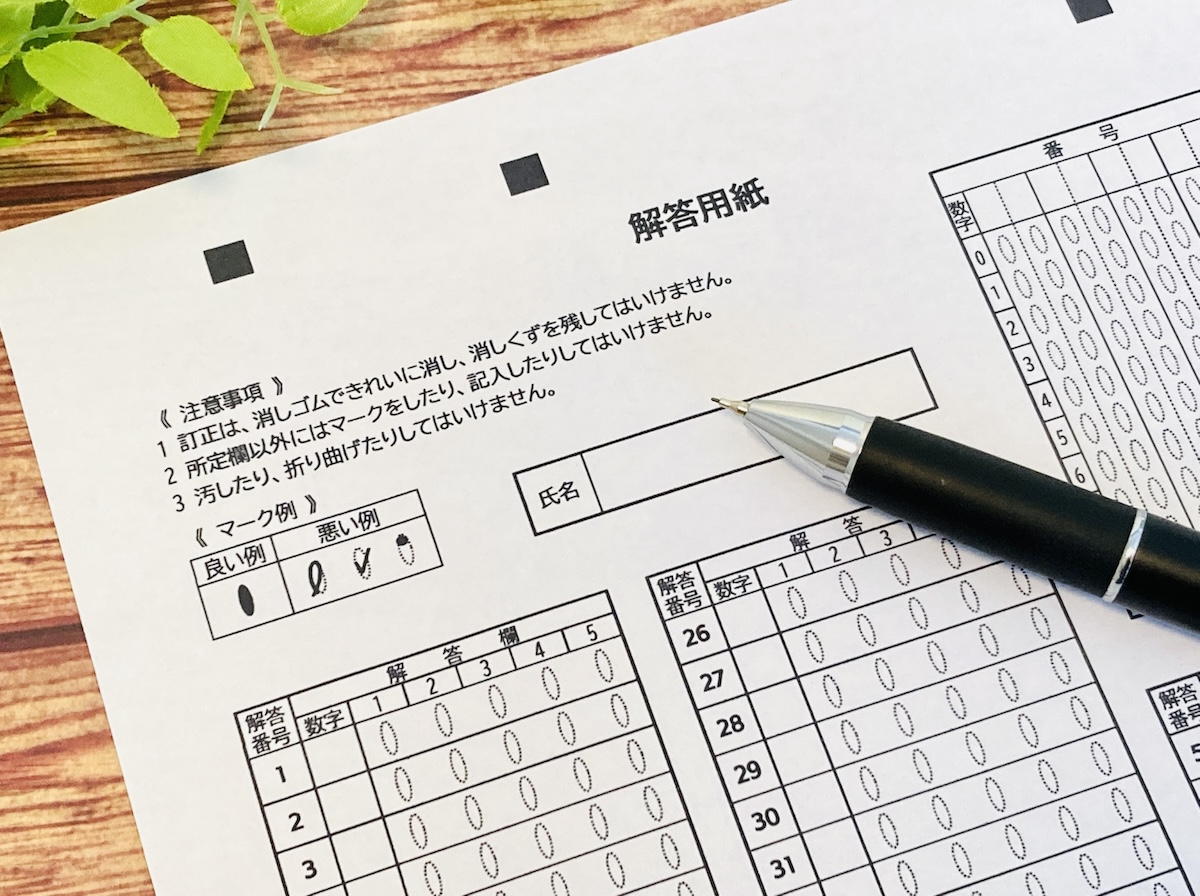 伸びるチャンスのイメージ